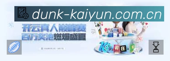 开云App预览