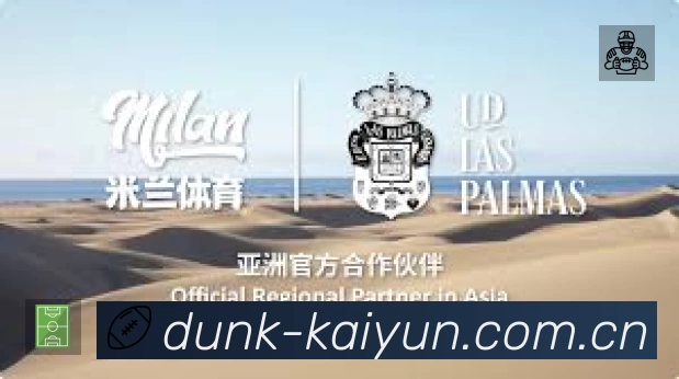 开赛提醒服务