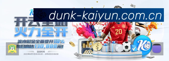 开云平台展示图